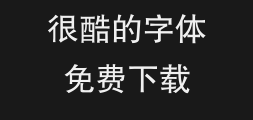 Jian HeitiPreview