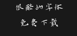 Chen Xueru's Romantic Letters in Simplified ChinesePreview