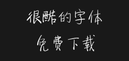 Xinti Afternoon Tea typePreview
