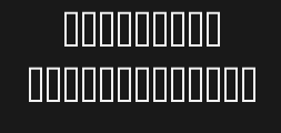 Font preview