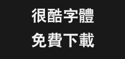 Font preview