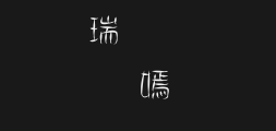 "Golden Plum Fallen Leaves Art Type.ttfPreview
