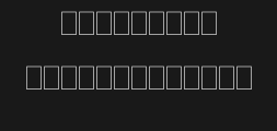 Font preview