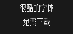 Zaozi Gongfang Shanghei g0v1 Slender typePreview