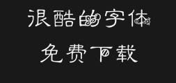 Font preview
