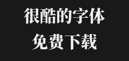 Source Han Sans Notoserif CJKSC-BlackPreview