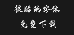 " Zi Miaobi, handwritten by Yu Zheng.ttfPreview