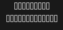 Font preview