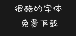 Han Yi Bao Zou Ti JianPreview