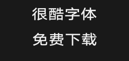 Hanyi Qihei y2-65wPreview