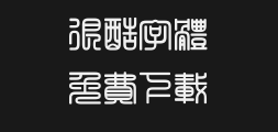 ├╘─π╖▒╖╜╫¡Preview