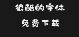 The Second Round Turmoil Dudu JianPreview