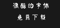 Font preview