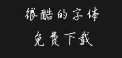 Shu Ti Fang Zhao Jiujiang Pen Running ScriptPreview