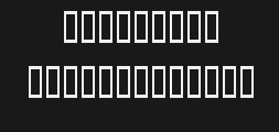 Font preview