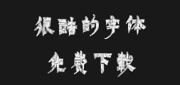 " My handwriting is wonderful, handwritten by Ya Yi.ttfPreview