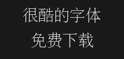 Fangzheng Songyi Simplified ChinesePreview