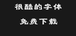 Mini Jian Shen GongPreview