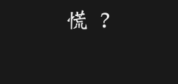 dfpweibei-gbPreview