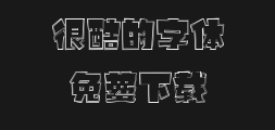 Character Soul No. 4273 - White Dragon Starry Sky TypePreview