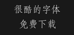 Han Yi Imitation Song Dynasty bamboo slipsPreview