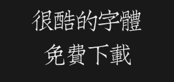 Wenyue Ancient Style Imitation Song _(Non-commercial use)Preview