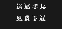 Font preview