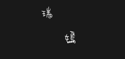 Font preview