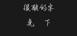 Mona's Wedding Banquet is simplePreview