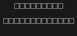 Font preview