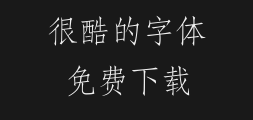 Fangzheng Fangsong _gb2312Preview
