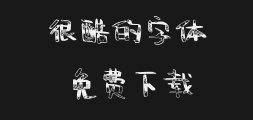 Zi Hun 3013 - Ning Xin TiPreview
