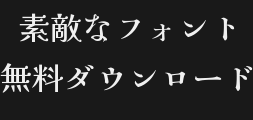 kaiseiharunoumi-mediumPreview