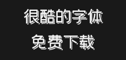 Zi Hun No. 472 - Chuang Coarse and Elegant BlackPreview