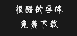 Fangzheng Pop TypePreview