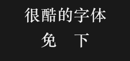 msunghks-medium(Simplified Chinese Song)Preview