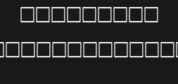 Font preview