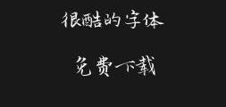Hanyi Xinti Good News Running ScriptPreview