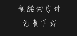 wujiarui- Handwritten by Wu JiaruiPreview