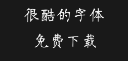 4209_ Mini Jian Nan Gong typePreview