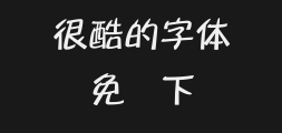 Huakang Pudding typePreview