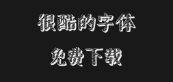 Xinti Blackboard Newspaper TypePreview