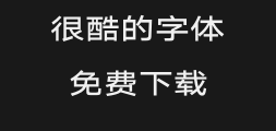 Hanyi Qihei y3-65wPreview