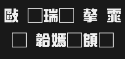 Font preview
