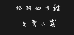 └φ╖▓▓▌╩θ╖▒Preview