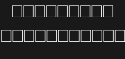 Font preview
