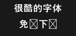 Square b Black typePreview