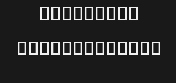 Font preview