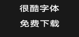 Hanyi Qihei y3-75wPreview