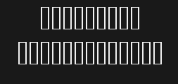 Font preview